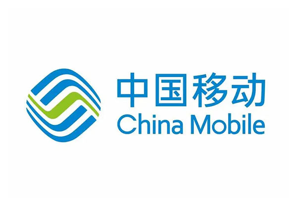 中國(guó)移動(dòng)