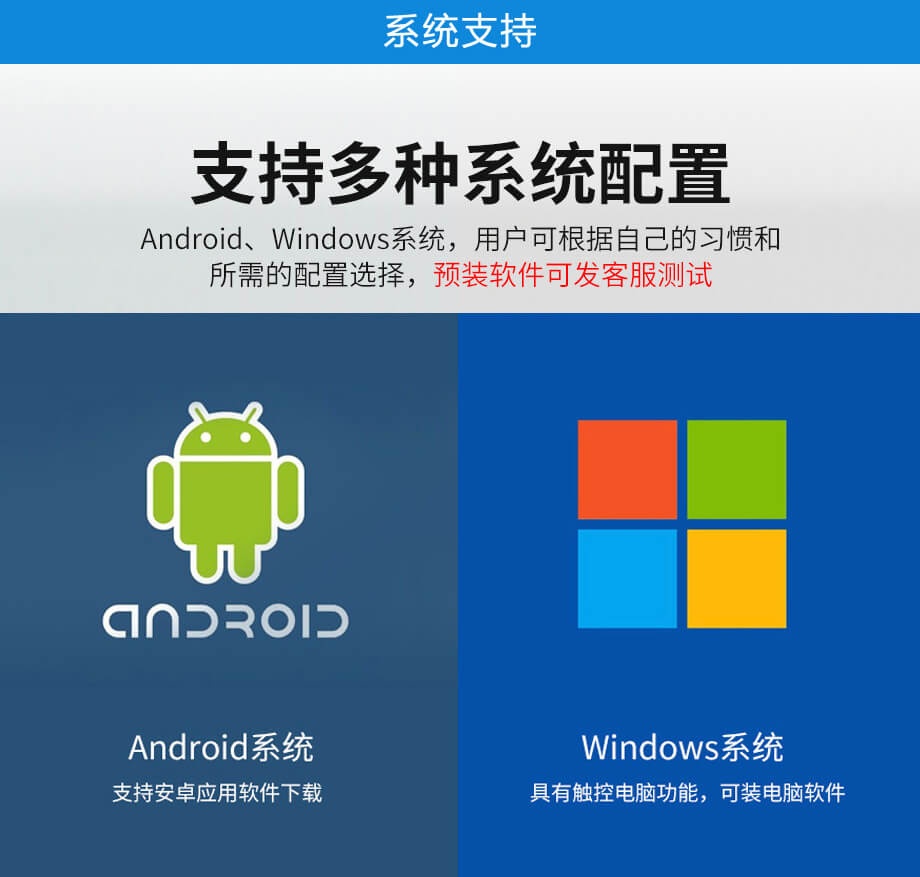 1690796523283717.jpg 55寸旋轉(zhuǎn)廣告機