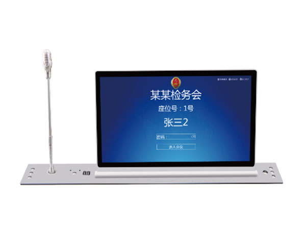 1694585804258800.jpg 無(wú)紙化升降終端